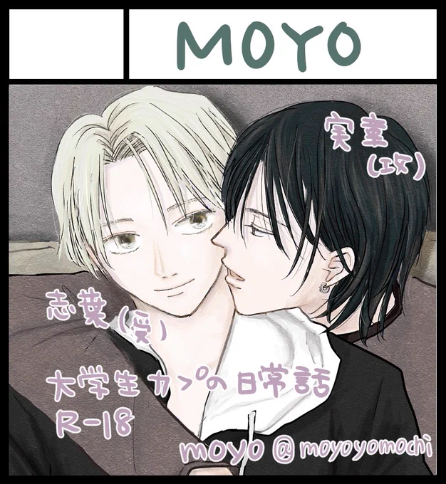 10/10 #J庭 申し込んでしまいました‥‥

あぁぁ怖い!!このサークルカット作ってる間も動悸止まらんかった大丈夫かな🙉🙉

web掲載済の5話「日曜日PM1:00」の全ページ修正版+新作10〜20P

で出す予定‥予定です🙉

同人誌‥同人誌の作り方‥⁉︎そっからなんですが
やるからには頑張ります😭😭🙏 
