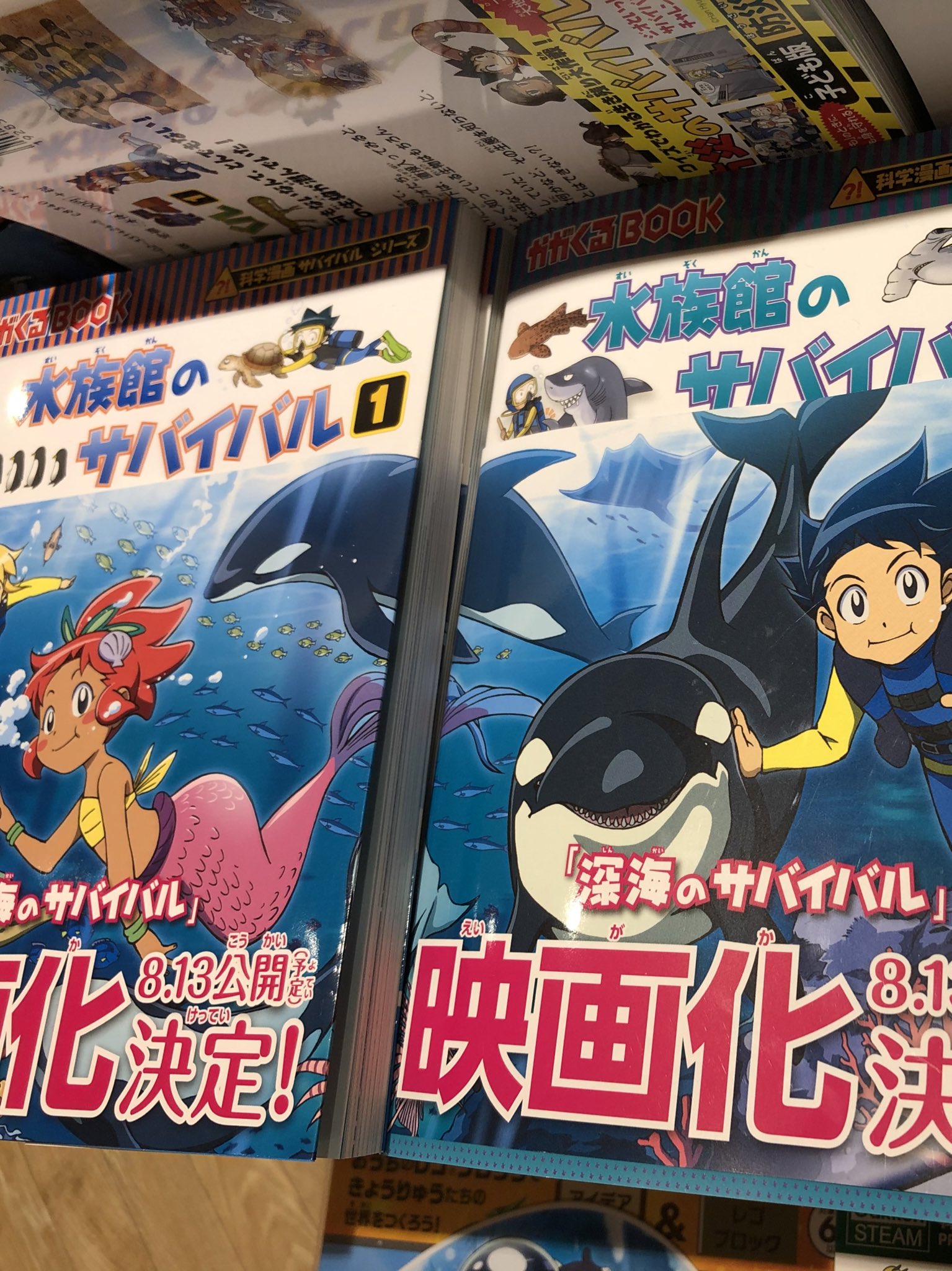 有隣堂アトレ亀戸店 on X: 