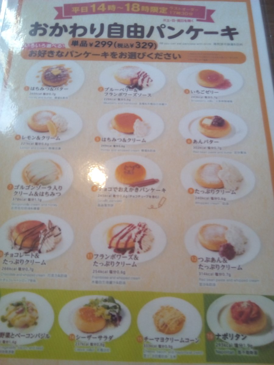 みんなの グラッチェガーデンズ 口コミ 評判 食べたいランチ 夜ごはんがきっと見つかる ナウティスイーツ みんなの グラッチェガーデンズ 口コミ 評判 食べたいランチ 夜ごはんがきっと見つかる ナウティスイーツ
