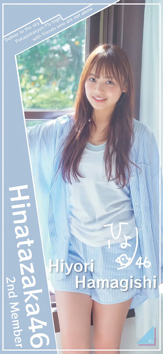 日向坂46壁紙 Twitter Search Twitter 日向坂46壁紙 Twitter Search Twitter