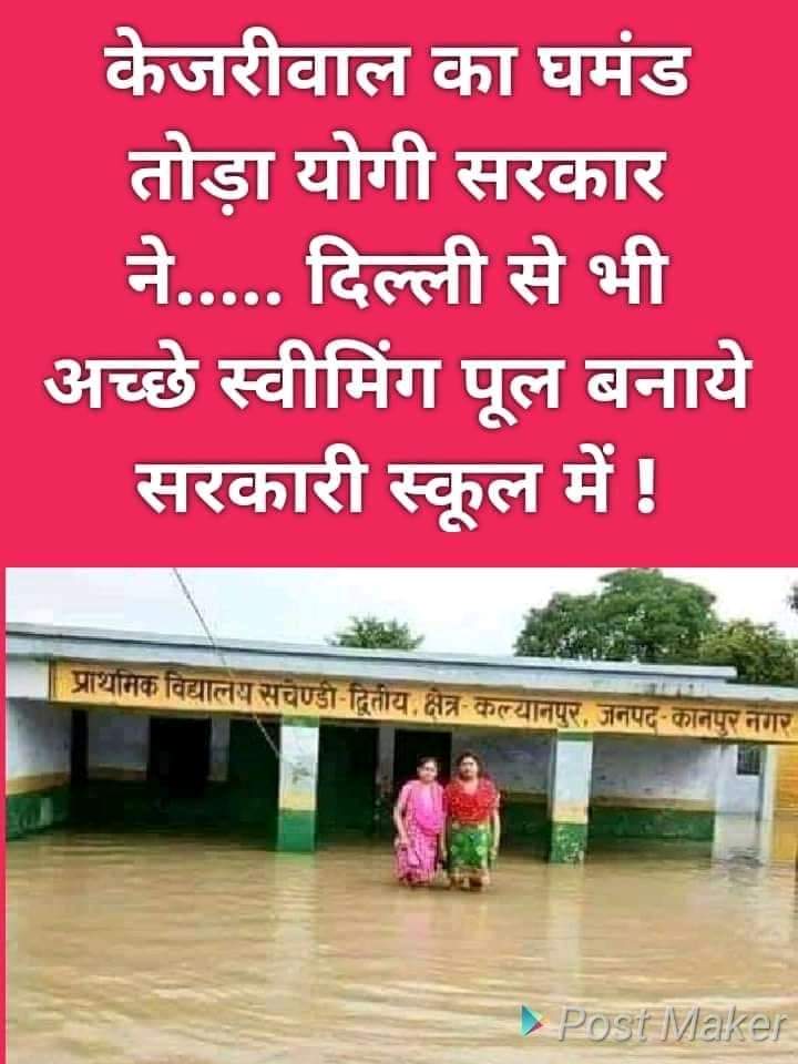 Santosh kumar (dogra)💙 tweet media