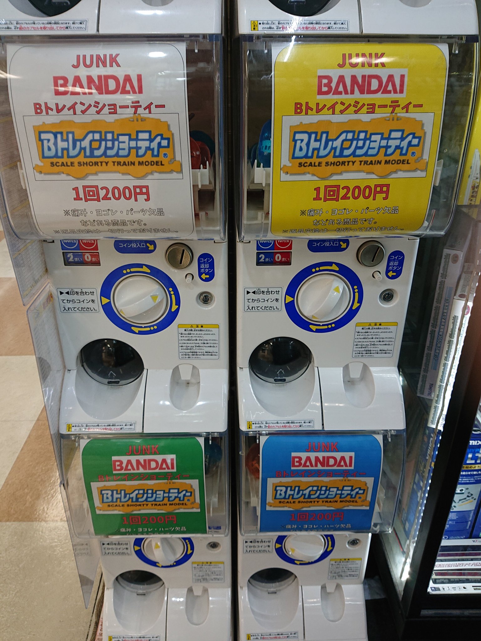 Bトレインショーティー まとめ売り ジャンク Yahoo!オークション - ジャンク 現状品 Bトレインショーティー