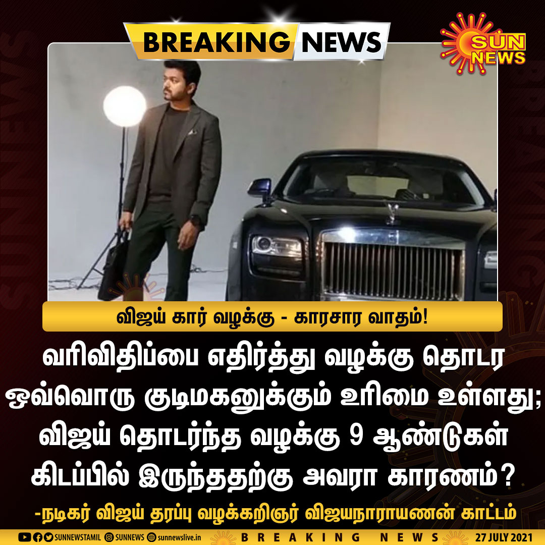 logeshkumar_dgl's tweet image. #MrPerfectThalapathyVijay 😎🔥