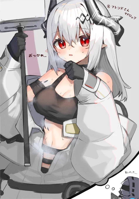 早くうちにも来てくれ......  #アークナイツ 