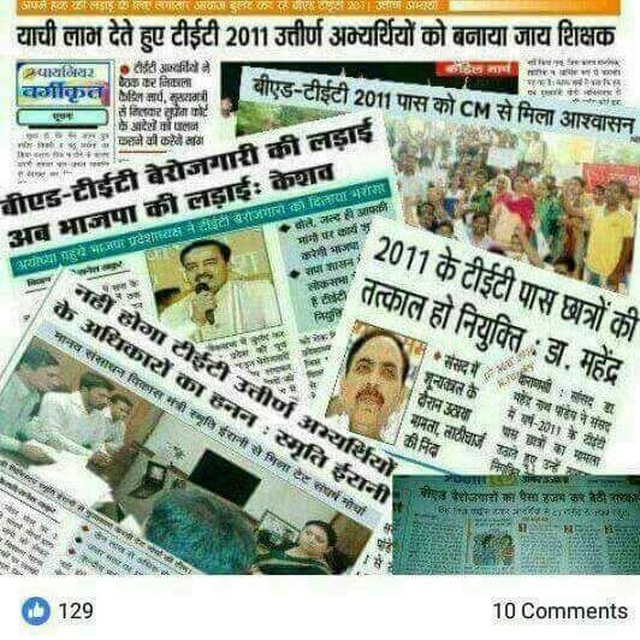 <a href="/Gauravvermamrt/">Gaurav Verma #BEdTET2011</a> <a href="/UPTakOfficial/">UP Tak</a> दोगली और अपनी जुबान से हट जाने वाली पार्टी हम बीएड टेट 2011 वाले कभी वोट नही देंगे ऐसे जुबान से मुकर जाने वालों से