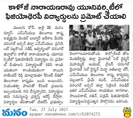 Sreeja40860522's tweet photo. @DrTamilisaiGuv Many BPTstudents had knocked at the door of knruhs seeking Justice #promotion but in return university provided injustice to students by arresting them recklessly.Madam plz look into our matter. Plz respond.Don't the students have right to seek justice? #Telangana https://t.co/MnnSWZlTU8