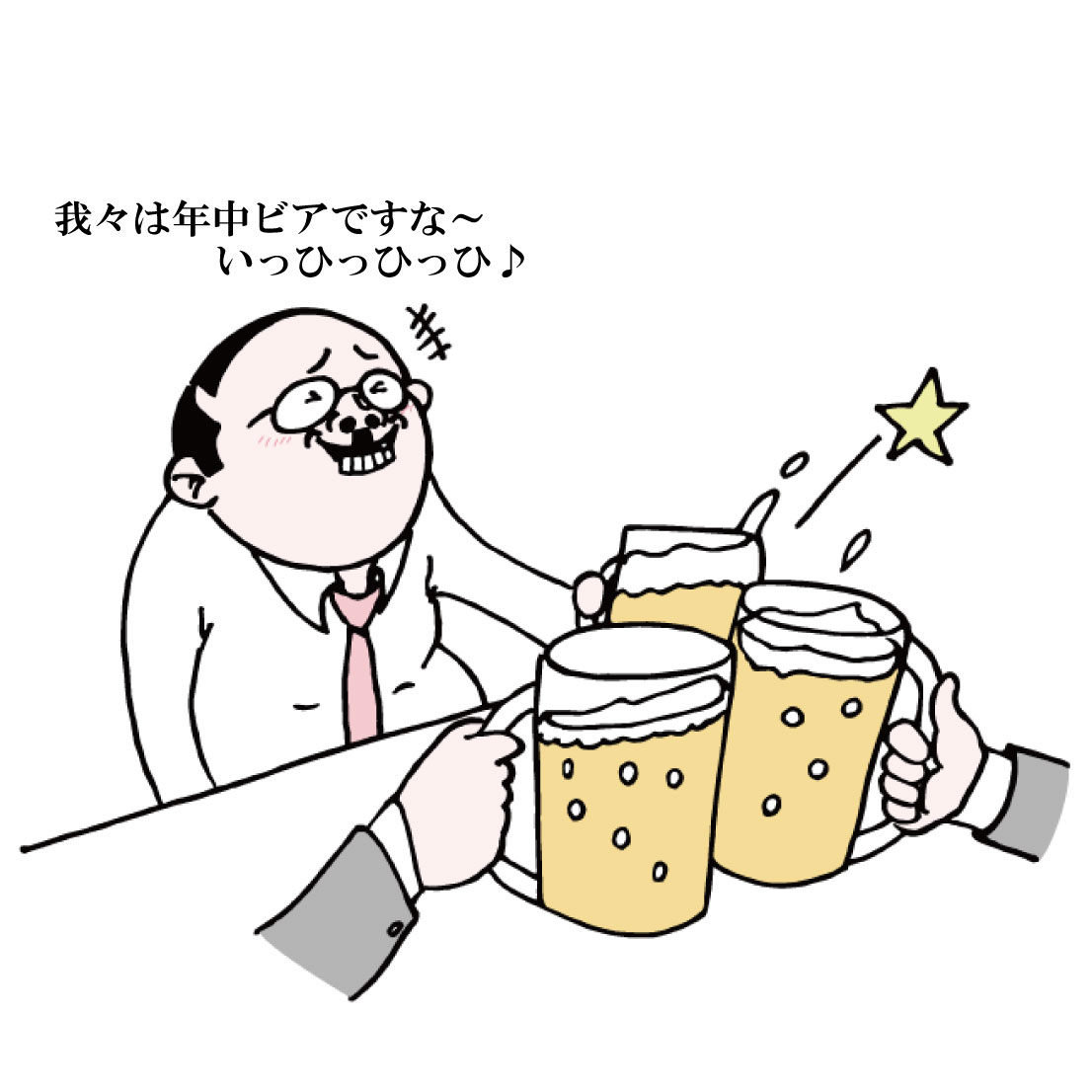 札幌コンシェル On Twitter 8月10日 27日ミニお見合い トーク トーク お酒好き アルコールは苦手だけど ビアガーデンや飲みに行くのが好きな人集まれだって Https T Co Kbo2ynxscy 札幌コンシェル 結婚式場相談カウンター 札幌コンシェルベスト