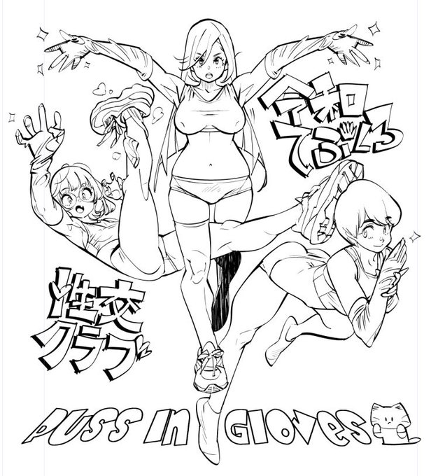 一年近く前の絵 ボツになったネタ 