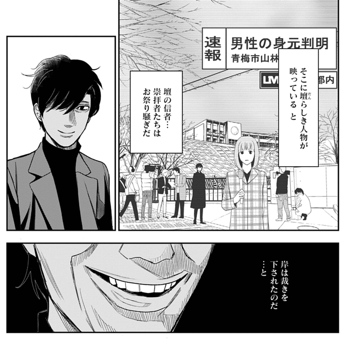 トレース を含むマンガ一覧 ツイコミ 仮 トレース を含むマンガ一覧 ツイコミ 仮