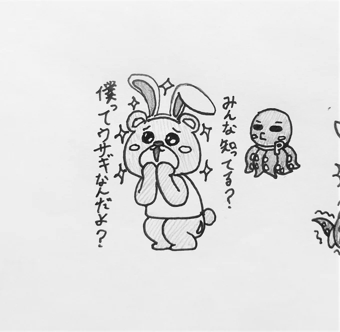 お兄ちゃんのスペース見てなんか内なるキモクマが描けっていうから描いた。白黒落書きだけどご勘弁ねお兄ちゃん。好きよ。#キモクマの絵#元気もりもり森エスペース#オクプラアート 