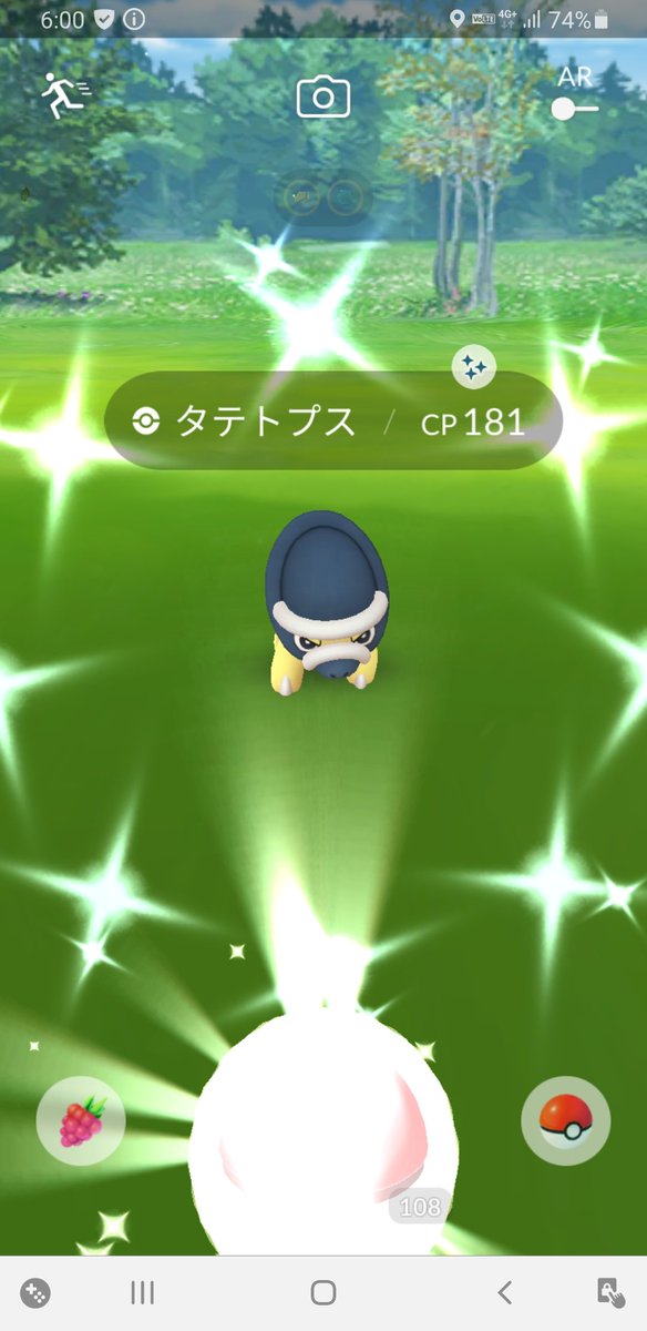 きのこの山光った できればディアルガとかが良かったけどいっかぁ ポケモンgo ポケモンgo5周年 ポケモンgoしてる人と繋がりたい ポケモンgo フレンド募集 ポケモンgoレイド募集 色違い 色違いポケモン きのこの山 タテトプス 旬ポケpic Twitter Com Ebjjoelv6o