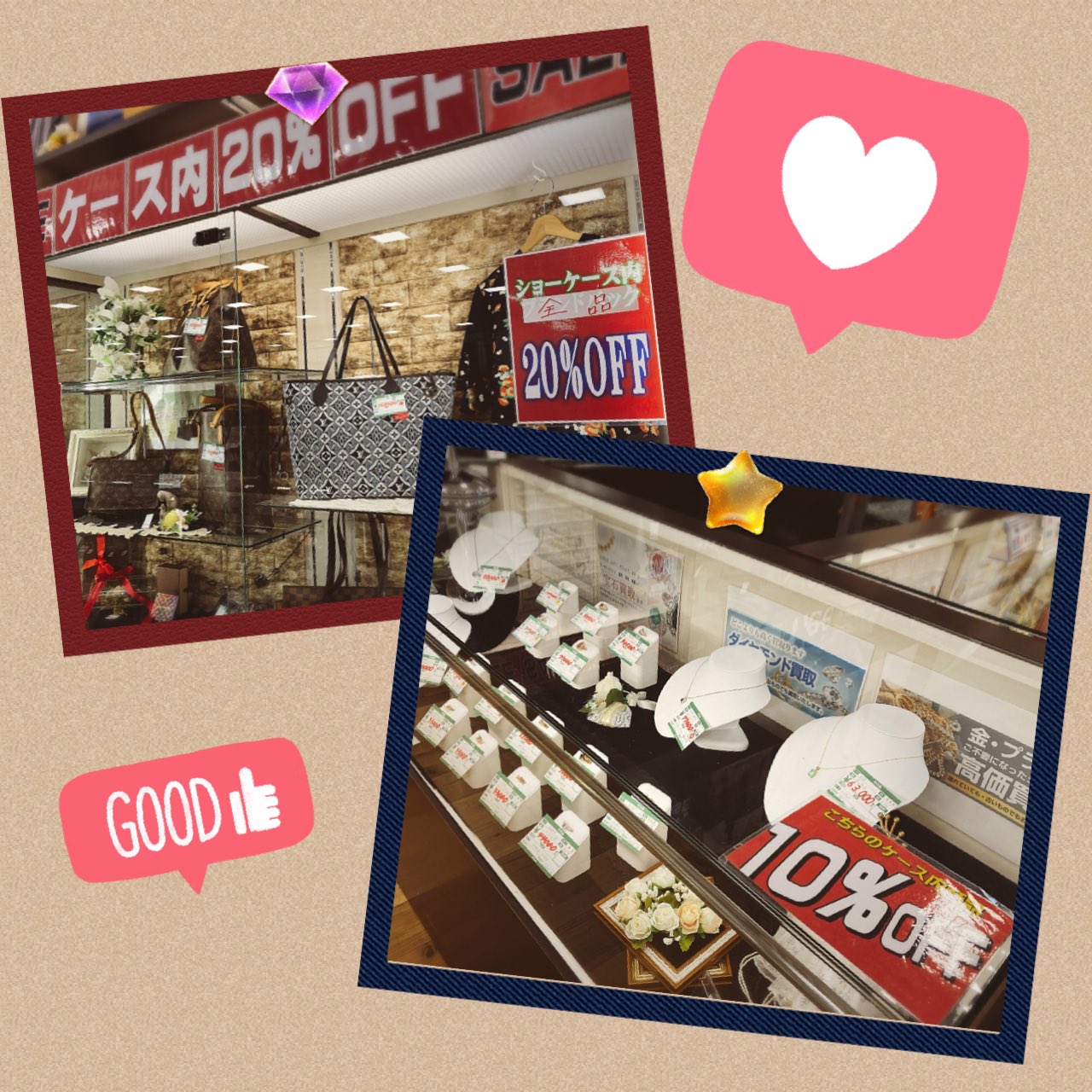 オフハウス熊谷月見店 N Off Kumagaya Twitter