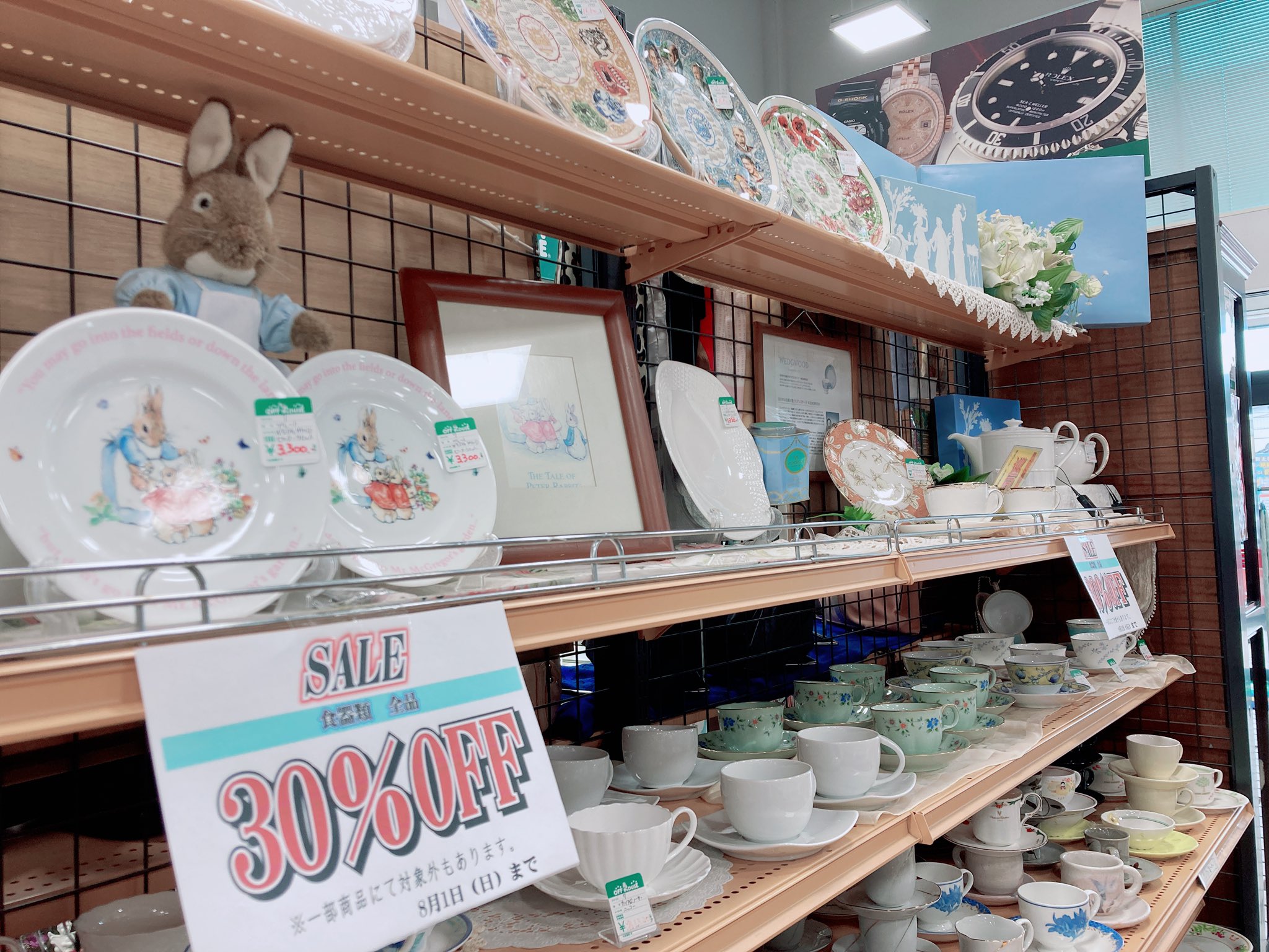 オフハウス熊谷月見店 N Off Kumagaya Twitter