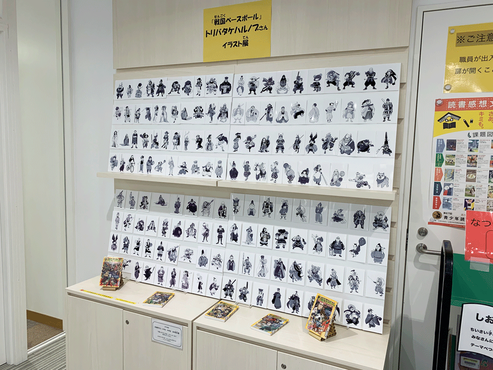 吉祥寺図書館での児童向けイラスト教室終了。展示コーナーの絵も増やしていただいててありがたかったです(撮影許可いただきました)。レジュメは前回から2枚追加しましたが、かえって冗長だったかも。
帰途自分への褒美としてカフェだんだら(@dandara20180105) さんで「もえけんパフェ」を食べました。 