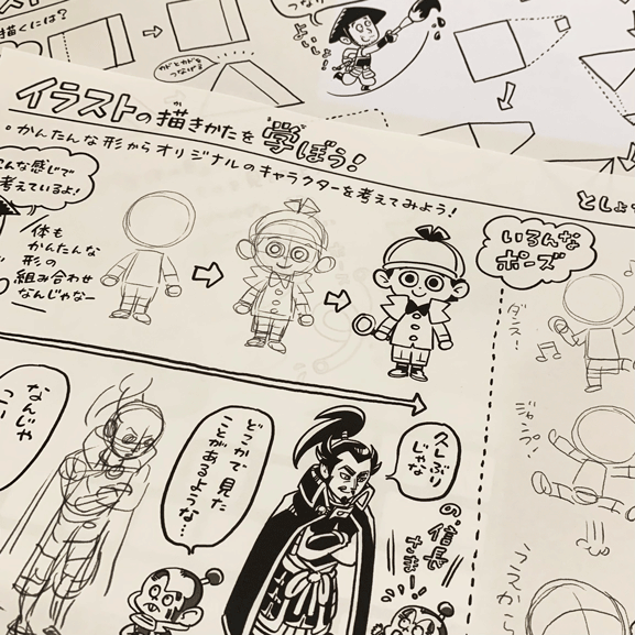 吉祥寺図書館での児童向けイラスト教室終了。展示コーナーの絵も増やしていただいててありがたかったです(撮影許可いただきました)。レジュメは前回から2枚追加しましたが、かえって冗長だったかも。
帰途自分への褒美としてカフェだんだら(@dandara20180105) さんで「もえけんパフェ」を食べました。 