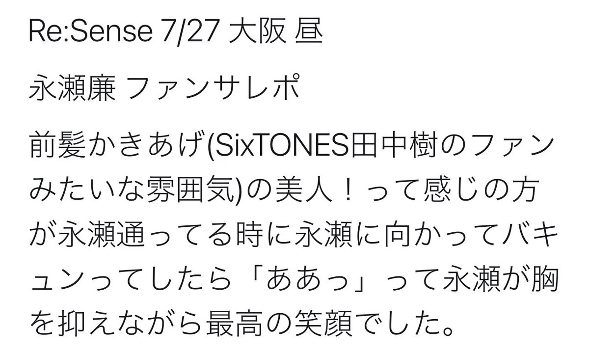 yp___km tweet picture