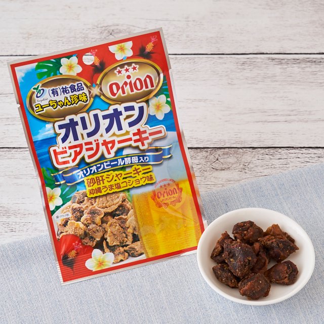 オリオンビアジャーキー 13g×10袋×6 祐食品 旨塩コショウ味 砂肝を使用したジューシーな珍味 おつまみや沖縄土産に オリオンビアジャーキー 13g×10袋×6 祐食品 旨塩コショウ味 砂肝を使用