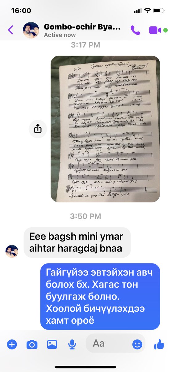 JANTSANNOROV Natsag (@jantsannorov) on Twitter photo 