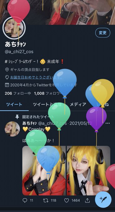 コスプレイヤーあちちのTwitter画像26
