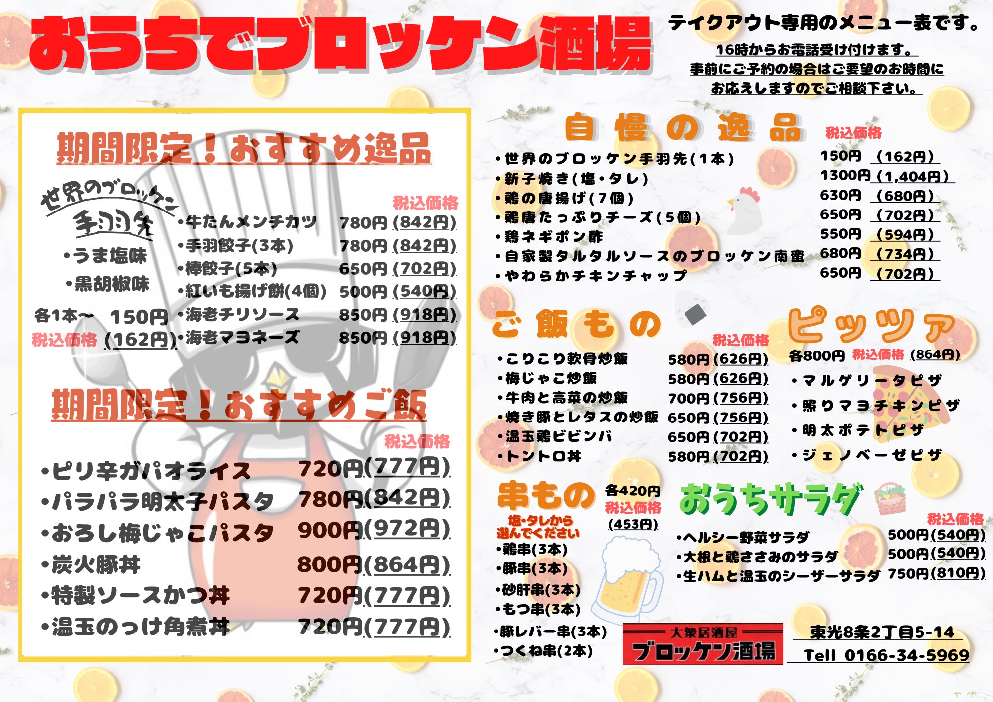 riechannel様専用ページʕ•͡•ʔ kresnainvestments.com