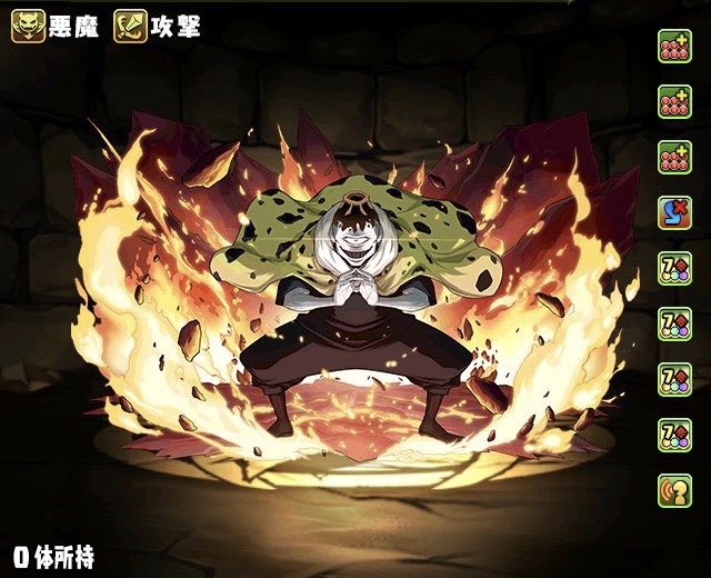 【パズドラのプレ企画】

呪術廻戦激アツコラボ！

土曜日抽選😎

魔法石85個分🎁ギフト券を
１名様へ！
　
応募▶︎フォロー・RT
抽選▶︎7／31日土

#パズドラ　#確定ガチャ　#呪術廻戦