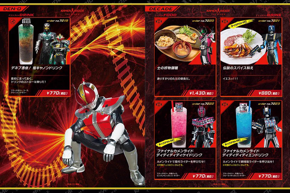 公式】仮面ライダーザダイナー＜東映ヒーローズキッチン＞ on X: 
