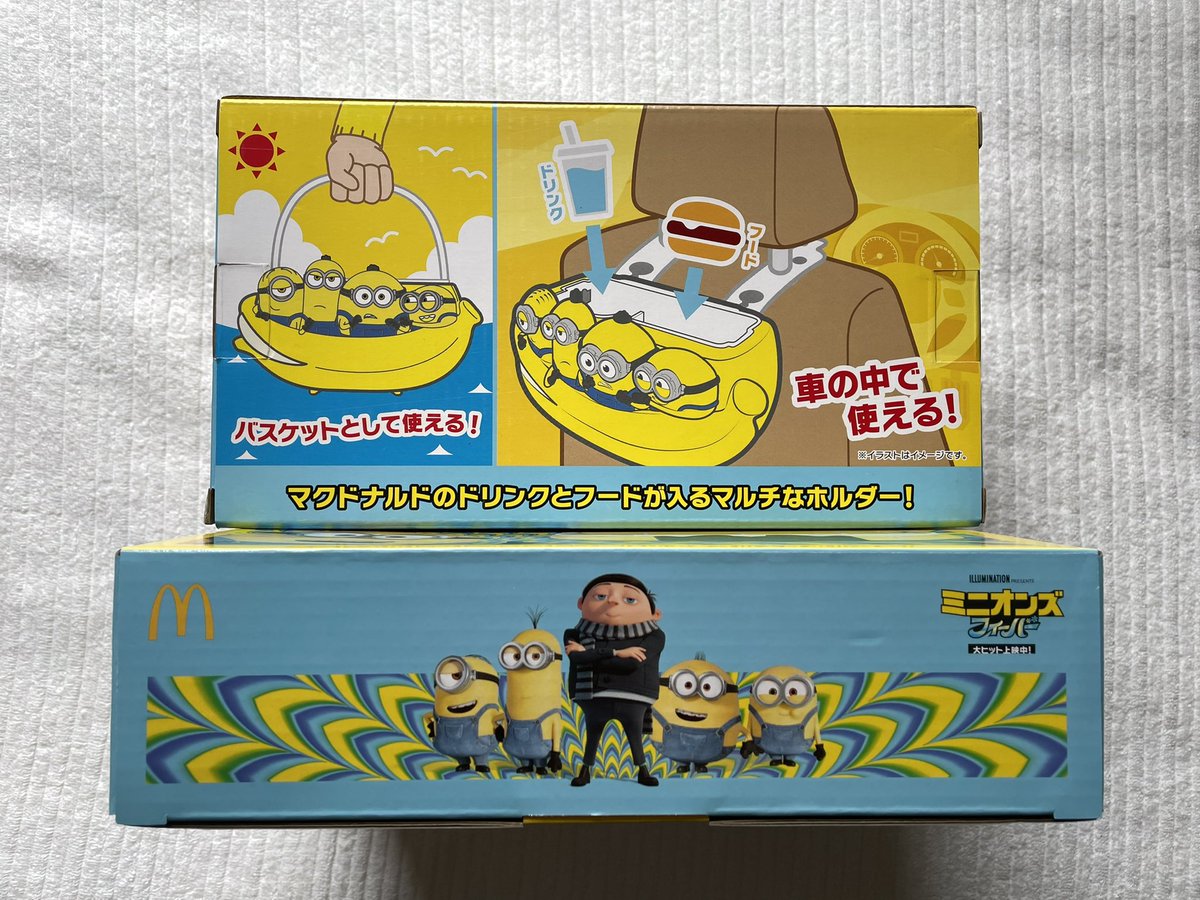 ミニオン愛し隊 外箱のデザインもすごく可愛いです グルーさんもちゃんといるところに 担当者のこだわりとミニオン愛が感じられて 見ててうれしくなります マクドナルド ミニオン