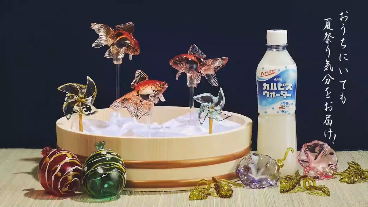 カルピス 水玉通信 Calpis Mizutama Twitter Analytics Trendsmap