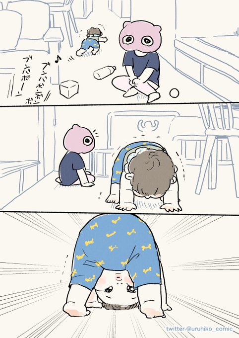 うるひこ🕊4巻11/17日発売(@uruhiko_comic) さんのマンガ一覧