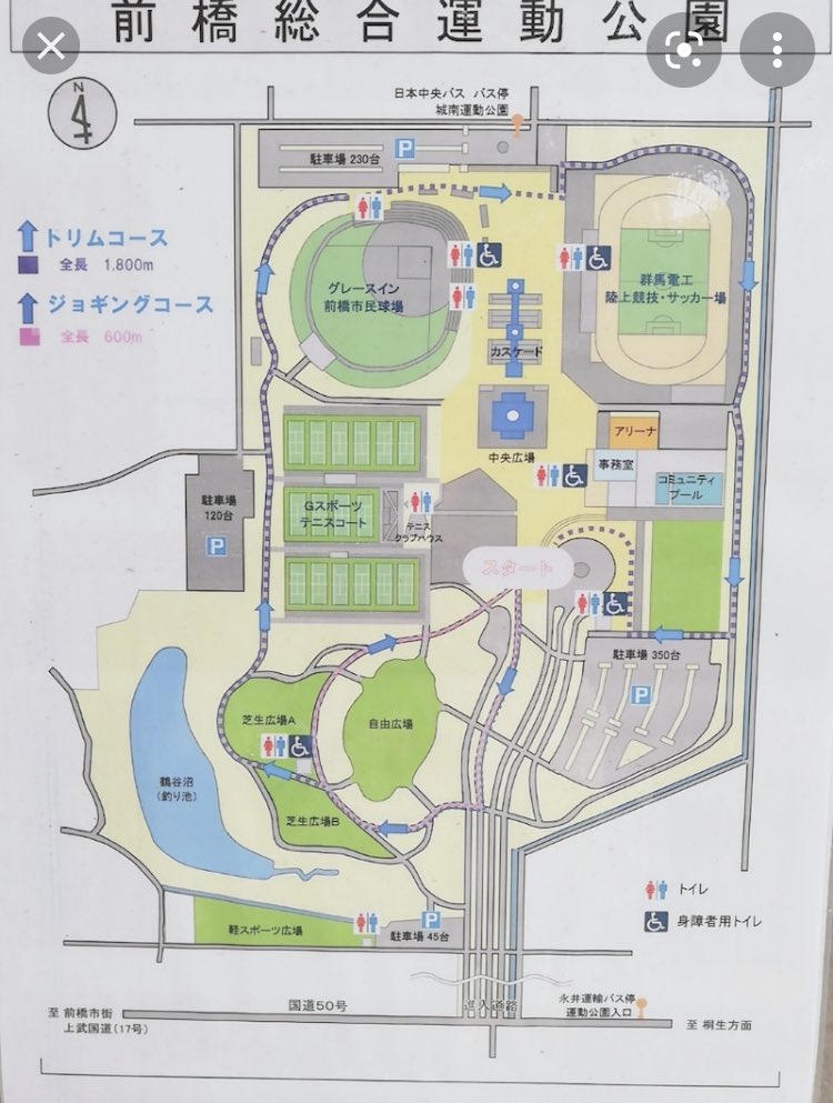 Momskitchenhappy 7 29 30 8 1 は前橋総合運動公園に出店致します 前橋総合運動公園 T Co 6ggcjmpxmv Twitter