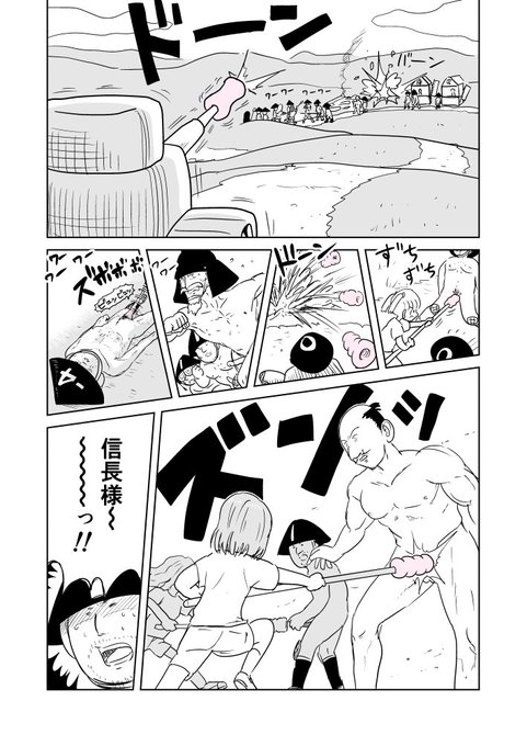 オナホタワーディフェンスSTAGE 2 wave 2-27 