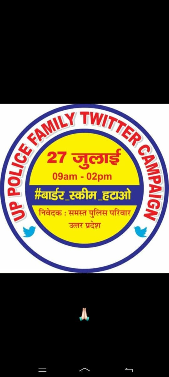dharmendra_chak's tweet photo. @ajeetverma2507 @VinodKu07670673 @RajYadav987 @vivekkumar84 @BJP4UP @INCUttarPradesh @samajwadiparty @Mayawati @Drpadamsingh12 @ZeeNews @Police_problem @BHADAURIAJI4 @myogiadityanath @Chandan30712500 @RahulGandhi @RakeshTikaitBKU @PragyaLive @sudarshnnews @AmarUjalaNews @narendramodi #upp2800gp 
#remove _border_scheme https://t.co/hoUqlwAB1e