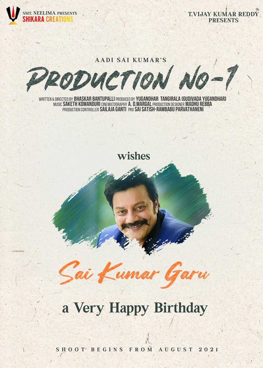 BhaskarBantupal's tweet photo. Wishing our own Dilouge king 👑 *Sai Kumar*  Garu a very happy birthday day 🎊 🎂 https://t.co/lb2qvDlpQQ