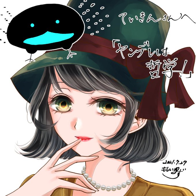 モダンガールのtwitterイラスト検索結果 モダンガールのtwitterイラスト検索結果