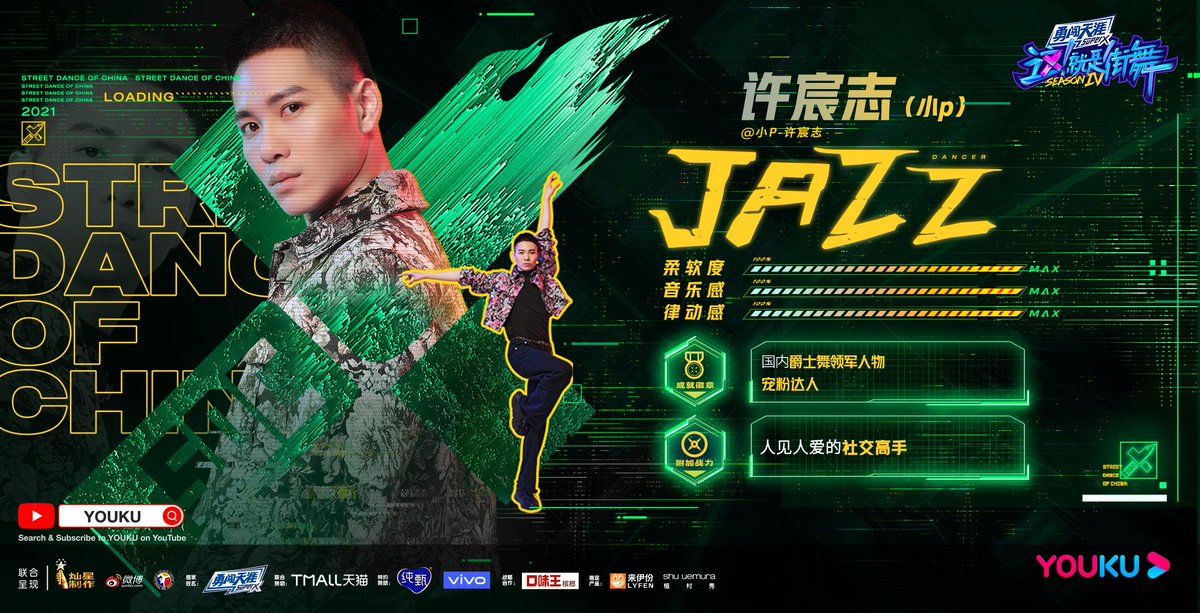 YoukuOfficial's tweet photo. #StreetDanceOfChinaS4 Soft but also powerful, the Jazz dancers are here.
#ChenMo #DengXiaoting #GaiGai #XiaoP 

#这就是街舞 #这街最酷的仔 柔美却不乏力量感，爵士舞者翩然而至。#陈默 #邓晓婷 #盖盖 #小P 

#优酷 #YOUKU https://t.co/EJQkMNwdc5