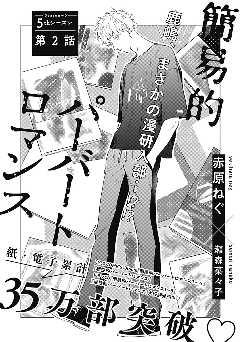 Bloom&メロキス編集部 on X: Bloom&メロキス編集部 on X: