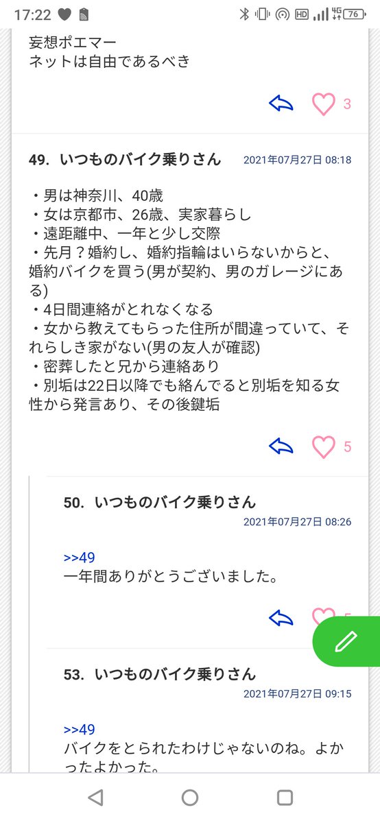 Minetopia5의 이미지 · 동영상 목록 - whotwi 그래픽 Twitter 분석