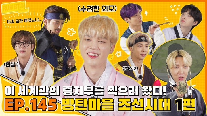 BTSNewsBrasil's tweet photo. 📰  Preview do Run BTS  Ep 145.
Confirmado o retorno do Run no dia 03/08!!!

@BTS_twt #BTS
 https://t.co/Tg0kETWESw