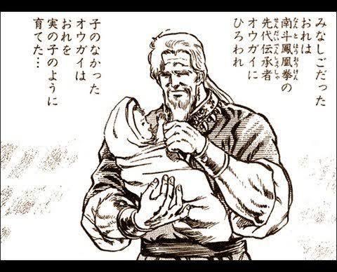 トレンド入りする度に騙される『お師さん』というワード。 