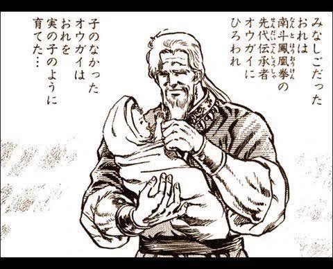 トレンド入りする度に騙される『お師さん』というワード。 