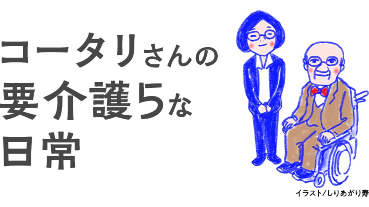 通販生活 公式 Tsuhan Seikatsu Twitter