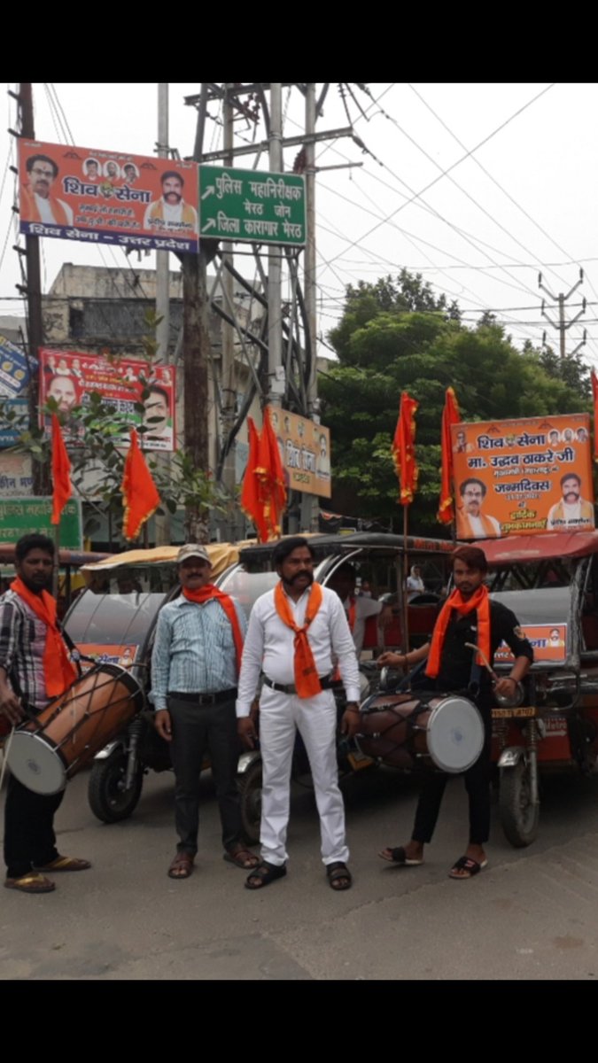 RobinSa59134694's tweet photo. Uddhav Thakre ji ke janmdin ki hardik shubhkamnaen Pradeep Saxena Jila mahasachiv Uttar Pradesh meerut https://t.co/0C7CGznFQV