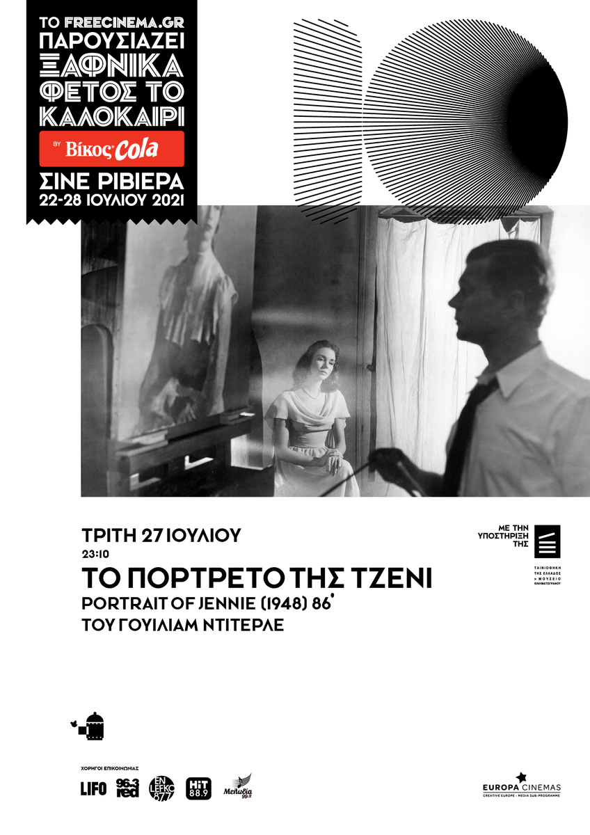 freecinemagr's tweet photo. Το Ξαφνικά Φέτος το Καλοκαίρι #10 by Βίκος Cola συνεχίζεται με δύο αριστουργήματα που λες και ήρθαν να μας διδάξουν τη ζωή & την αγάπη με… ουράνιο τρόπο! Απόψε, στον υπέροχο κήπο του σινέ Ριβιέρα (Βαλτετσίου 46). https://t.co/PsuIfNNkwP #freecinema #sts10 #suddenly10 #vikoscola https://t.co/HTh7ZbRcjm