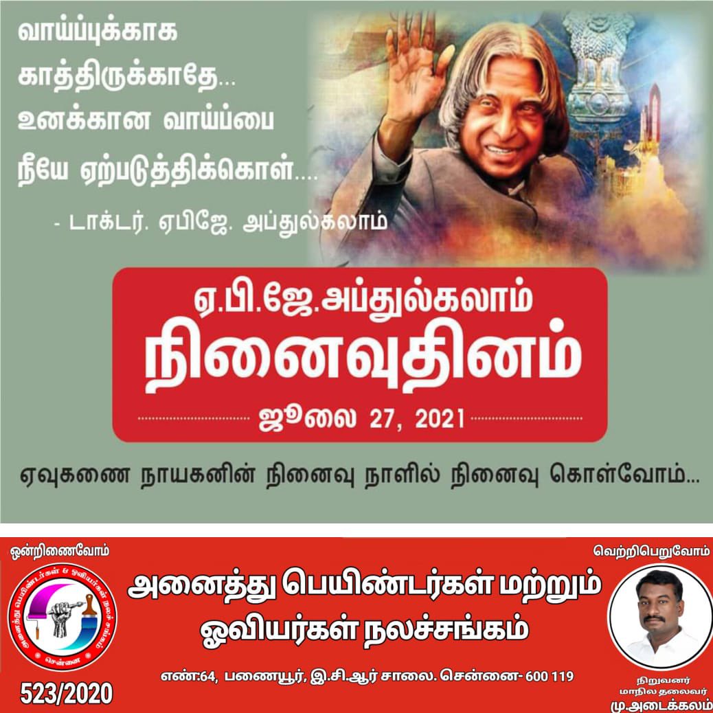 painters_south's tweet photo. @painters_south @uniccagym @vraja_producer @Pro_Bhuvan https://t.co/yKyInaUAGE