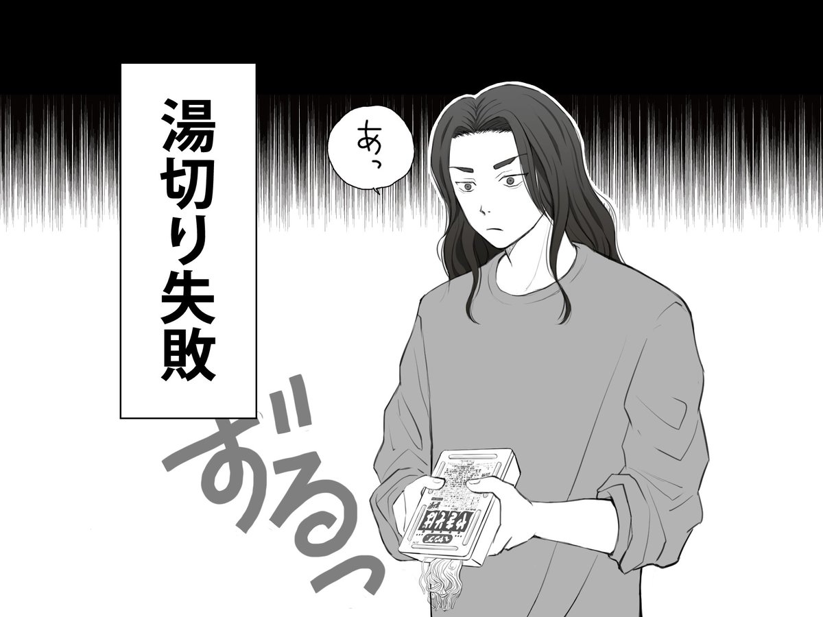 場地さんが大好き かっこいい場地さんを描きたかったけど こんなのになっちゃっ ニャッキ 来世はナオヤの嫁 の漫画