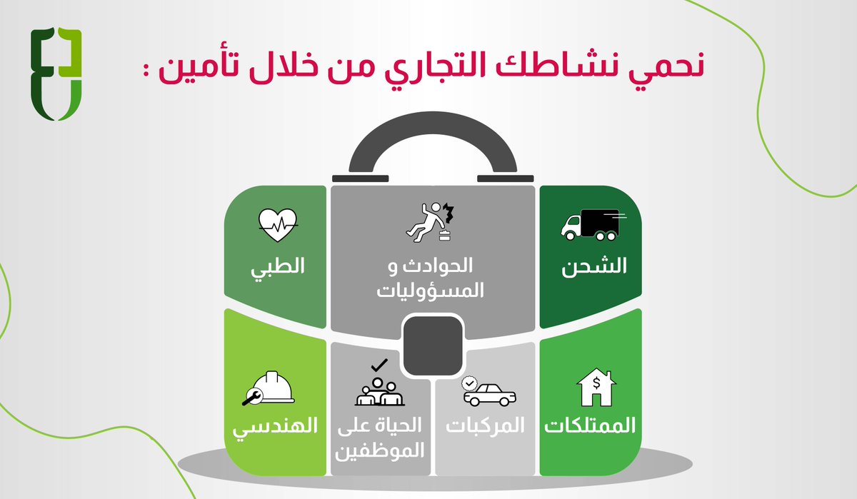 Bag Climatic Mountains Night تحميل تطبيق الدرع العربي للتأمين Adamasapartment Com