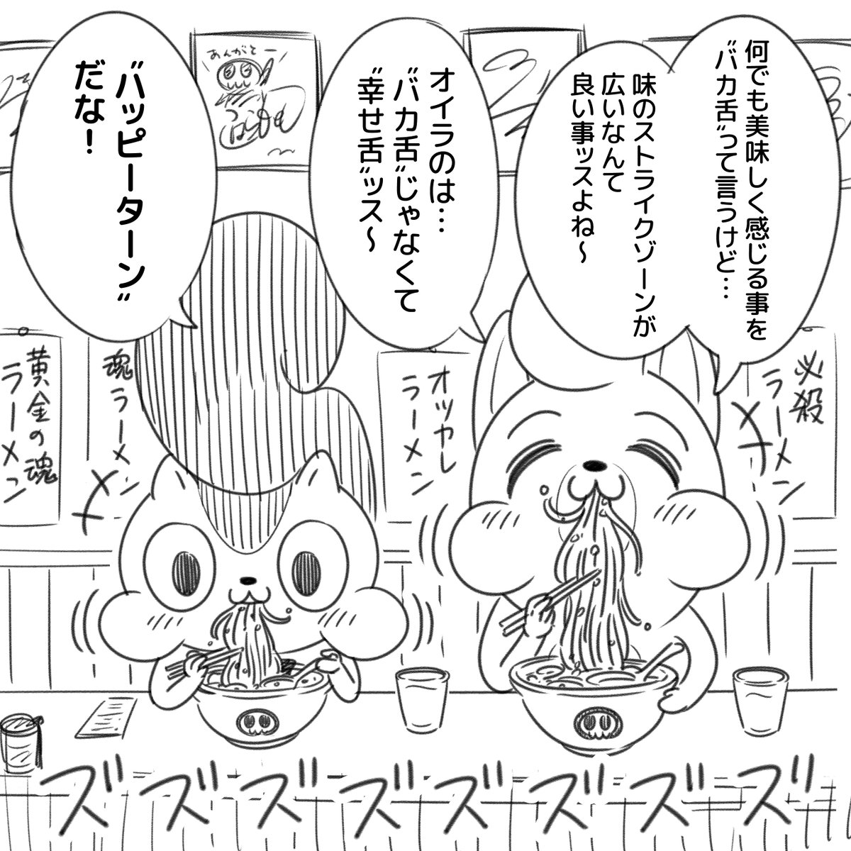 Twoucan コハラモトシ 電子書籍発売中 Kohara Motoshi