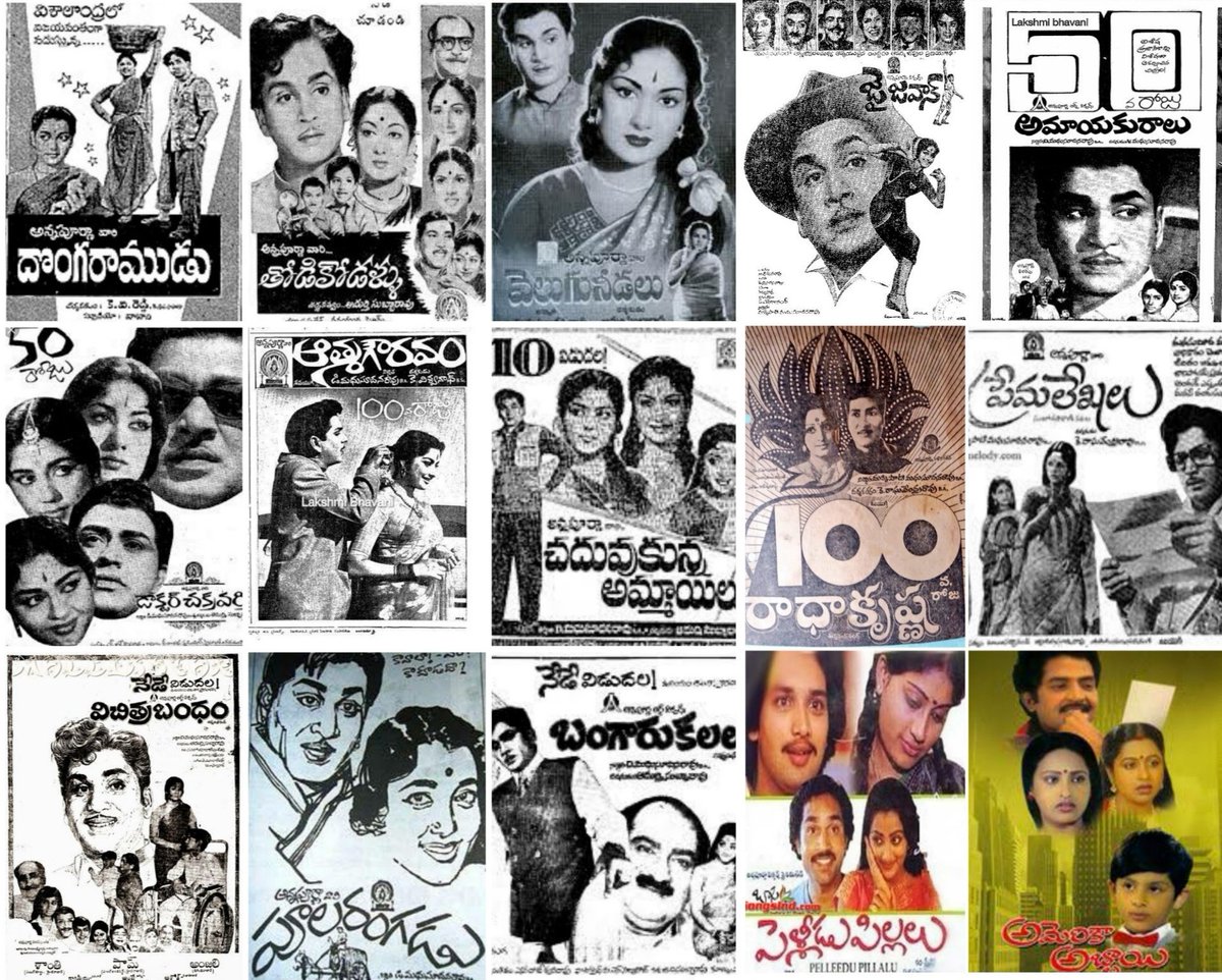 baraju_SuperHit's tweet photo. అగ్ర నిర్మాత, అన్నపూర్ణ పిక్చర్స్ బ్యానర్ పై అపురూప చిత్రాలెన్నో అందించిన దుక్కిపాటి మధుసూదన రావు గారి జయంతి నేడు. #DukkipatiMadhusudanaRao https://t.co/1uWUq3BwAX