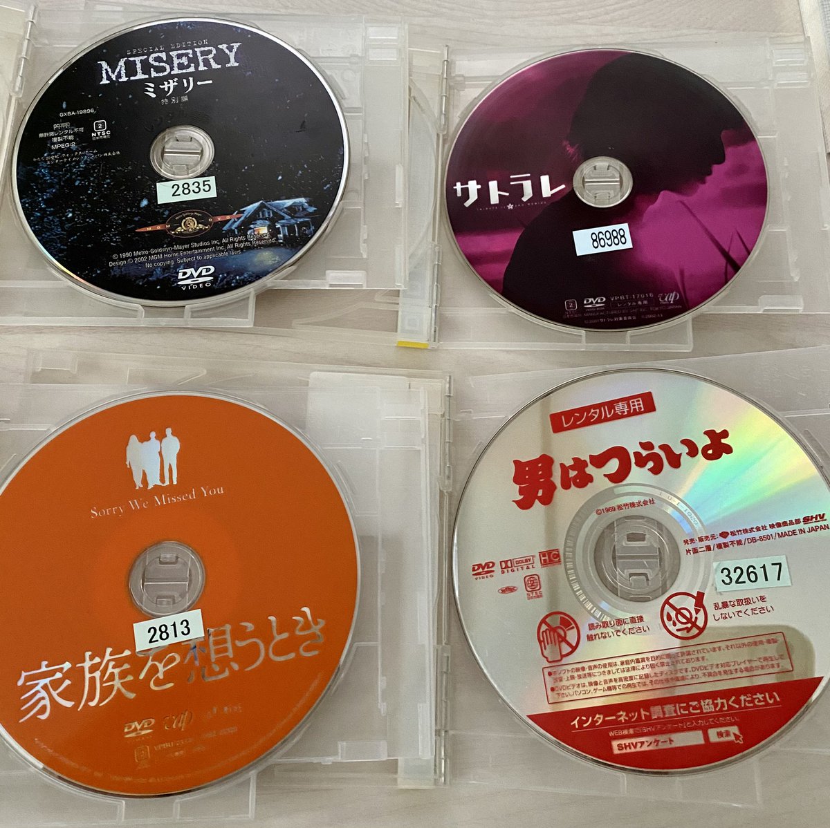 サトラレ Dvd ブルーレイ 最新情報まとめ みんなの評価 レビューが見れる ナウティスモーション