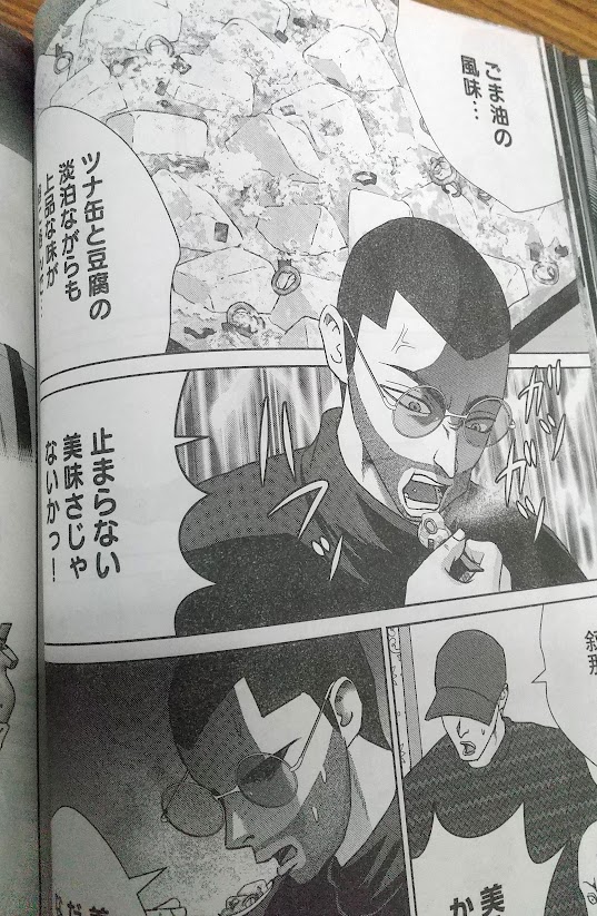 イブニング16号発売!「調理刑事の捜索ごはん」第10話載ってます。アッ〇ル社の白い麻婆豆腐、食べたいと思いませんか?何卒。
コミックDAYS https://t.co/PN9l8X0NLw